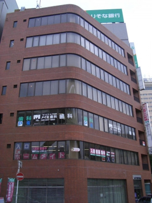 【外観】 | 小川ビル