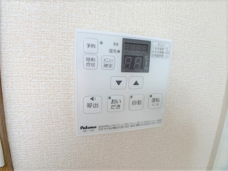 シルフィールドの設備