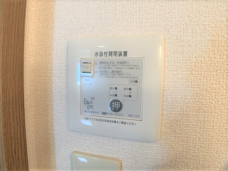 シルフィールドの設備