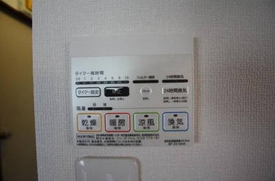 【設備】 | メゾン神山