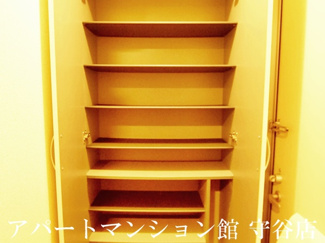 【収納】 | ベル・アジュールⅡＡ