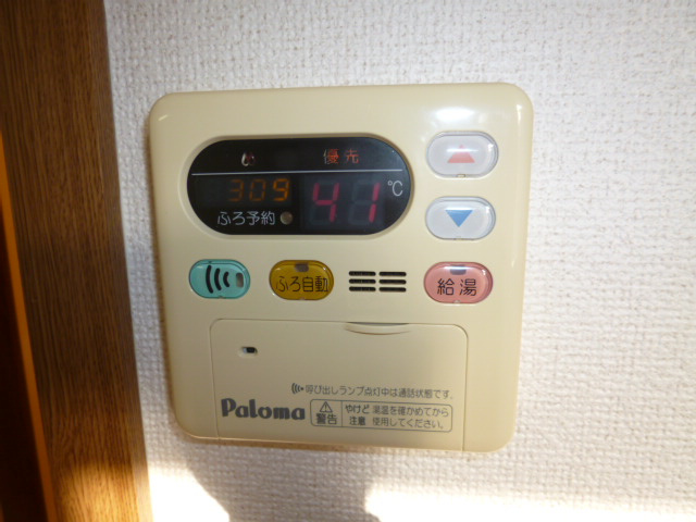 アルトピアーノの設備|給湯リモコン