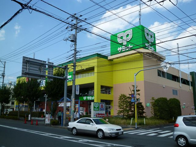 【周辺】 | 旭町ハイツ | サミットストア町田旭町店