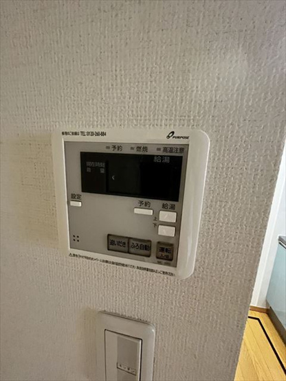 【設備】 | フリーゼ小山