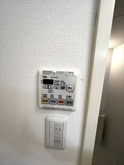 【設備】 | フリーゼ小山