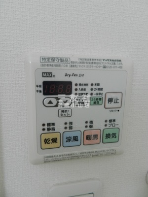 【設備】 | フリーゼ小山