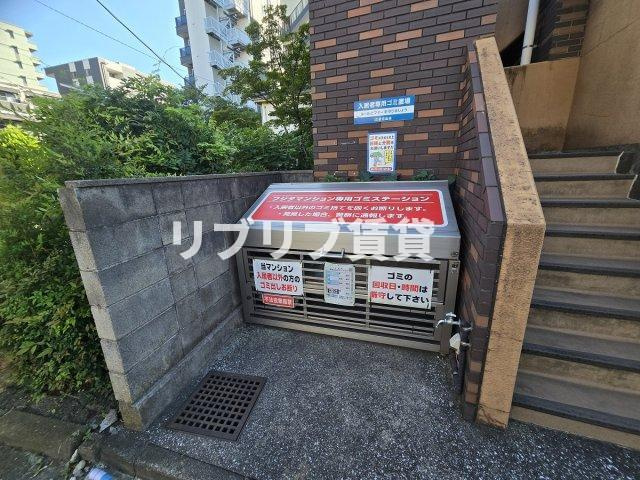 フジタマンションのその他共用部分