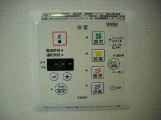 【設備】 | シエル・タデハラ