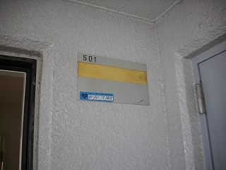 【その他】 | エスポワール