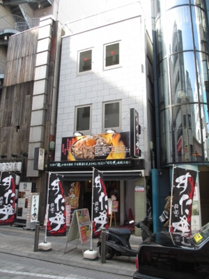 【外観】 | ＮＮＲ富士見ビル