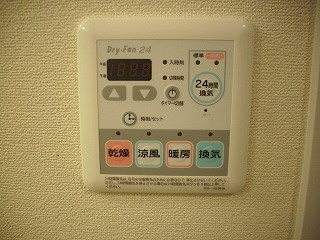 【その他】 | ネオ ビヤン Ⅰ