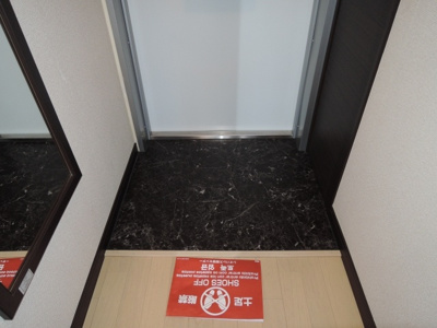 【玄関】 | エスペランサ