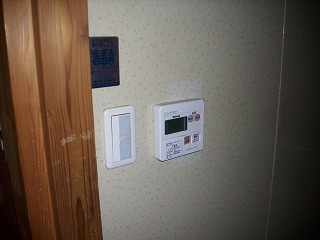 【その他】 | 森川戸建