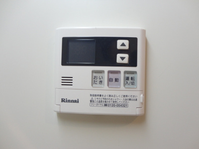 【内装】 | レオネクスト大都 | ☆追い焚き☆