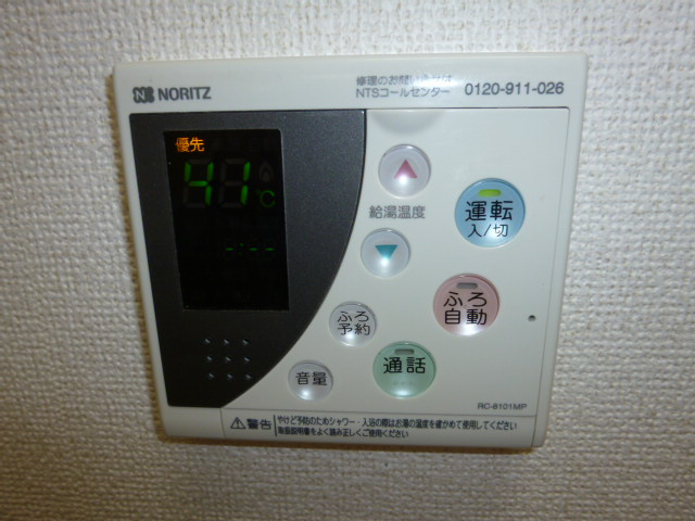 スクエア・レジデンスＢの設備|給湯リモコン