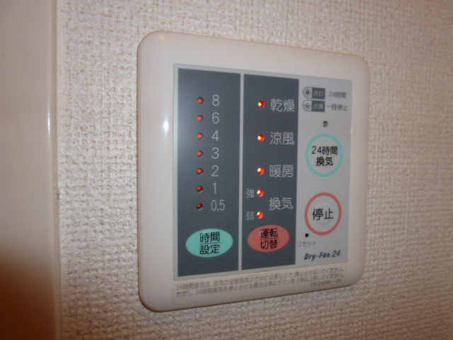 スクエア・レジデンスＢのその他|浴室乾燥機リモコン