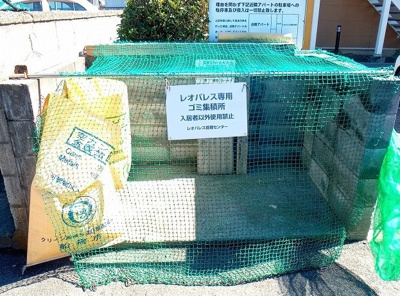 【外観】 | 西習志野