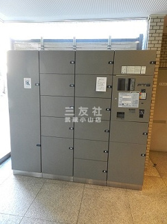 【その他共用部分】