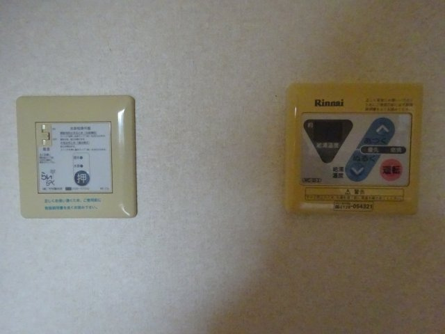 ヴァロリス向中野の設備|電動水抜き