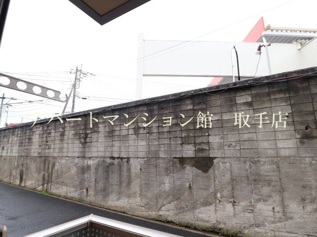 サニーヒルの展望