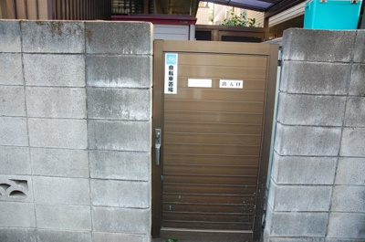 【その他共用部分】 | ハイムカトレア