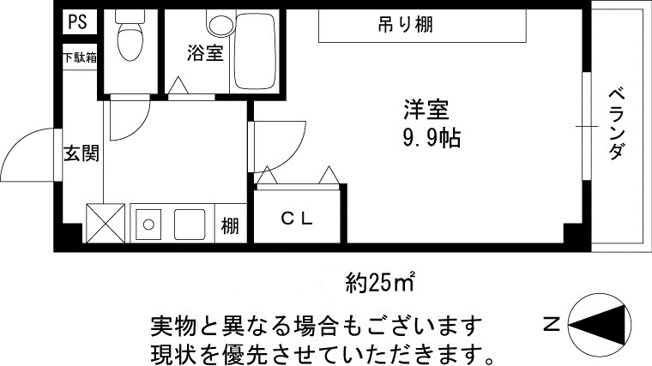 【間取り】 | 桜ヶ丘晴楽館