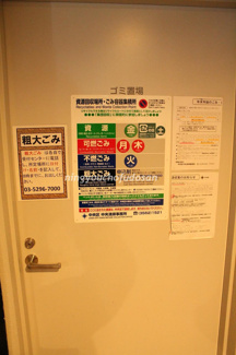 【その他共用部分】 | プレシス日本橋三越前mimuro　人形町周辺の高級賃貸は人形町不動産へ！