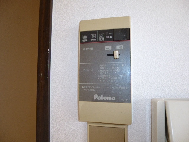 ファミールササキの設備|給湯リモコン