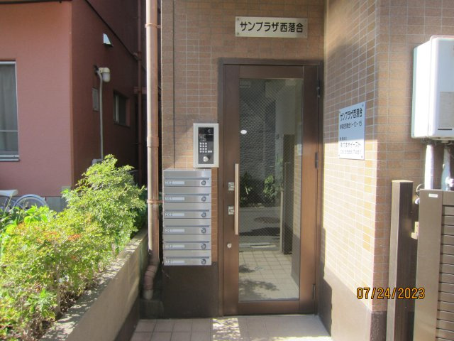 【エントランス】 | サンプラザ西落合