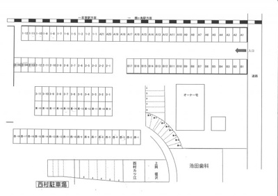 【区画図】 | 西村駐車場
