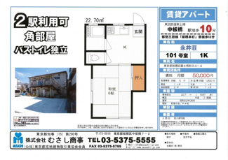 【外観】