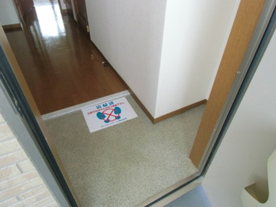 【玄関】 | アンシャンテ元町