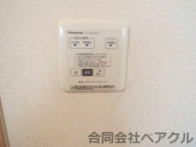 【設備】 | フィット勧修