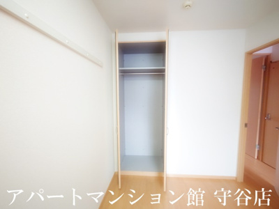 【収納】 | ふろんてぃあdream