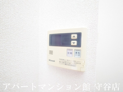 【設備】 | ふろんてぃあdream