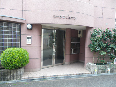 【エントランス】 | シークロジュマン