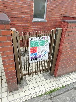 【その他共用部分】 | メゾン堀井