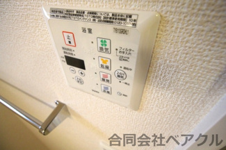 【設備】 | アクティ勧修