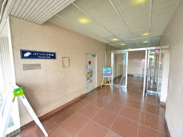 パインリーフ天理