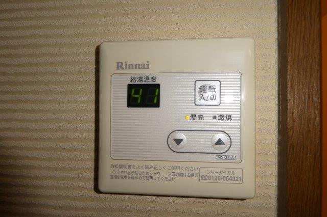 レジデンス松原の設備|給湯リモコン