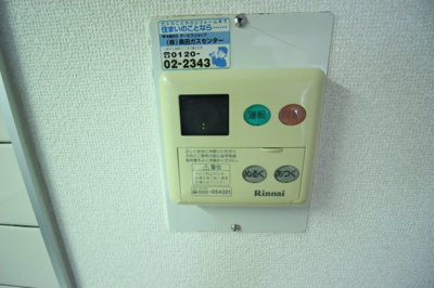 【設備】 | アルベーロ和生