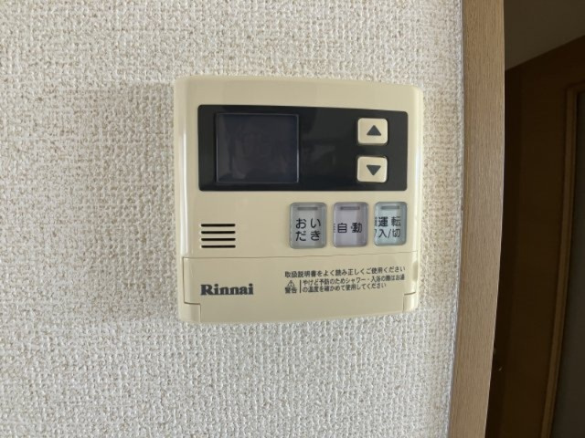 シャルマンハイツの設備|給湯