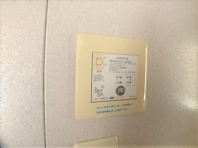 リビングタウン永井の設備