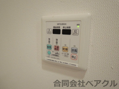 【設備】 | エルセレーノ山科