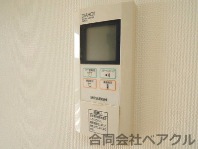 【設備】 | エルセレーノ山科