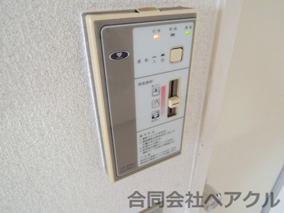 【設備】 | シャトレ森田