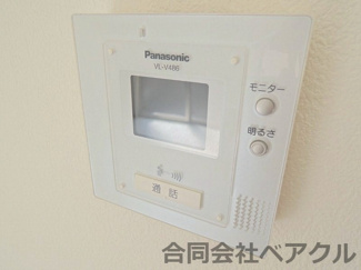 【セキュリティ】 | アーバンスクェアⅡ