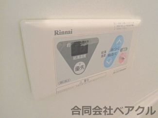 【設備】 | アーバンスクェアⅡ