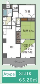 【間取り】 | フィアテル岸和田 | Aタイプ