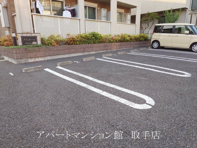 アビターレの駐車場